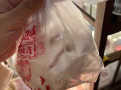 -芝兰斋糕干店(平山道店)