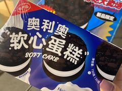 -好利来(光华中心店)
