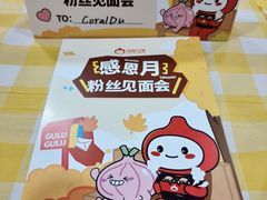 -咕噜咕噜·章鱼小丸子(西湖路店)