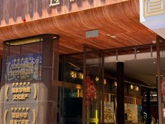 -芸南道·过桥米线(昆明老街旗舰店)
