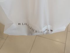 -莉莲蛋挞(日月光店)