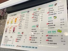 -雅克雅思(中泰国际店)
