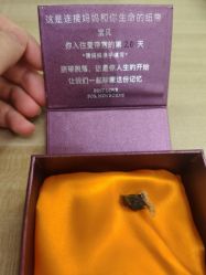 -爱帝宫月子中心(罗湖别墅院)