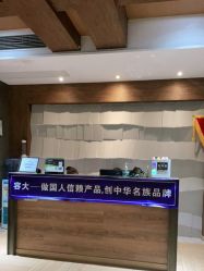 -香秀空间科技抗衰·美容中心
