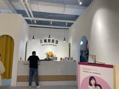 -云城照相馆(龙湖雨山天街店)