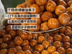 -成都欢乐谷