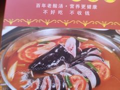 -苗家恒灵酸汤鱼-跳水牛肉连锁店(凯里总店)