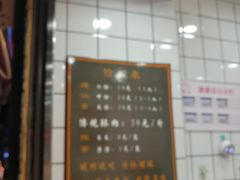 -童婆婆酥肉(双楠店)