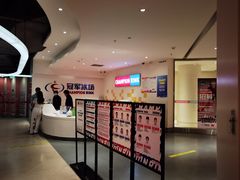 -冠军冰场CHAMPION RINK(苏州中心商场店)