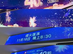 -新城市广场