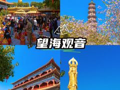 -广州莲花山旅游区