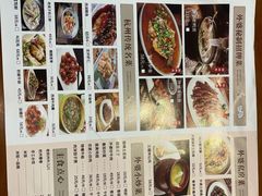 菜单-外婆烧.杭帮菜(庆春店)