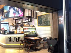-Hi.TEA茶室(琶洲店)