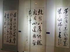 -淮安市博物馆