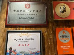 -姥家海鲜大锅台(永丰胡同老店)