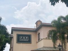 -丹桂轩(万科城店)
