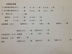 -做了不起的80后