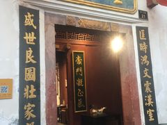 -董府·古宅餐厅