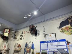 -秦韵味香辣爆肚面(钟楼店)