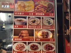 -南楼煎饼(南楼总店)