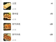 -云晓光头烧烤吧(川沙绿地店)