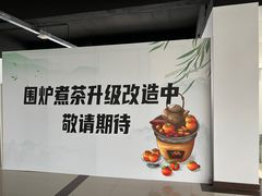 -上海和展广汽丰田4S店(老闵行店)