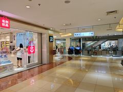 -北京华联购物中心(同成街店)