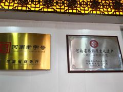 -西工饭庄快餐厅(西工小街店)