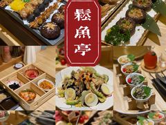 -松鱼亭·和牛烧肉(协鑫广场店)