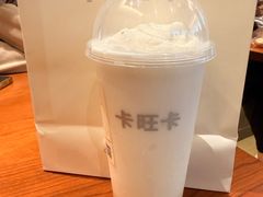 -卡旺卡(马鞍山万达广场店)