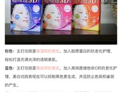 -大国药妆(NEW心斎橋店)