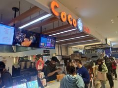 -CoCo都可(小寨赛格店)