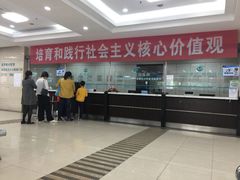 -上海大学附属上海和平眼科医院