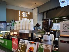 -北芒BEIMO COFFEE(五台山店)
