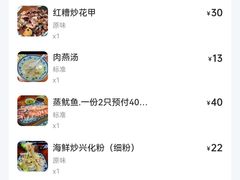 -福州人铭小吃