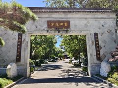 -金海华·华宴江南(斜塘店)