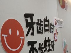 -爱齿尔口腔医院(中南院)