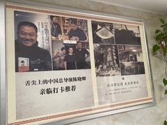 -人和水上飘(第一家店)