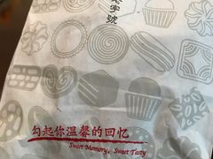 -上海哈尔滨食品厂(淮海中路店)