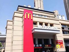 -麦当劳(平和堂店)