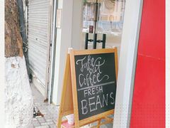 门面-Joymean coffee.见面咖啡
