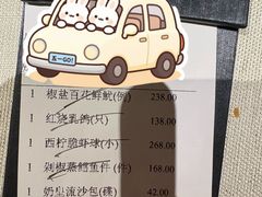 -御宝轩(益丰·外滩源店)