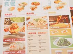 -小杨生煎(周浦万达店)