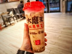 -永和大王(浦东南路店)