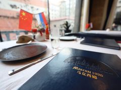 -马克西姆俄罗斯餐厅(通亚街店)