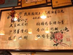 -玫瑰甜品(文明路店)