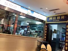 -阿庄新豫菜(航海东路店)