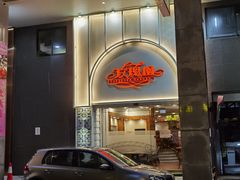 门面-玫瑰园西餐厅(新华大厦店)