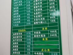 -上海为民商行清真饭店(南大路店)