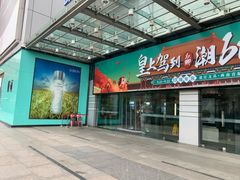 -凯德广场(金牛店)